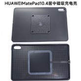 HUAWEIMatePad10.4英寸磁吸充电壳华为磁吸壳2022款23款BAH3 BAH4
