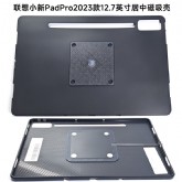 联想小新PadPro2023款磁吸居中壳12.7英寸C口 黑 联想磁吸壳 