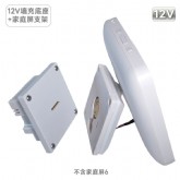 适用于Xiaomi智能家庭屏6磁吸供电套装6.0版12V白色