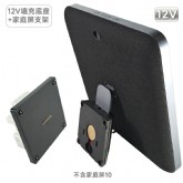 适用于Xiaomi智能家庭屏10磁吸供电套装6.0版12V黑色