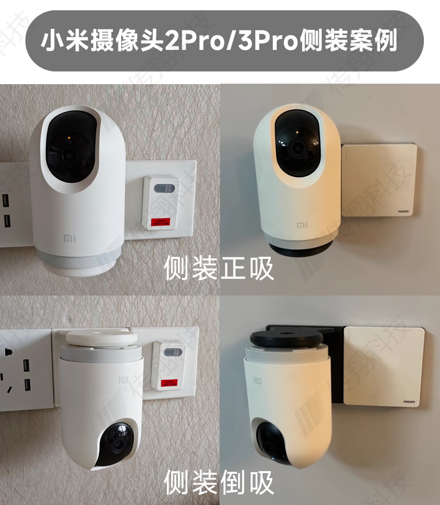小米2Pro/3Pro