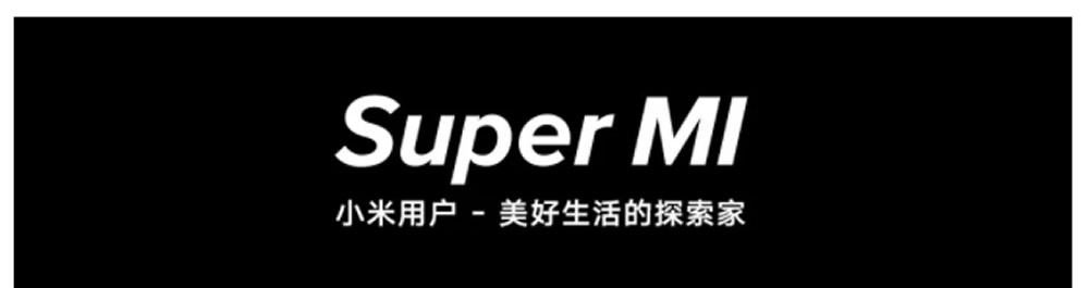 Super Mi.jpg Super Mi.jpg