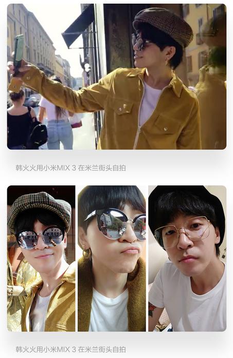 Super MI8.jpg Super MI8.jpg