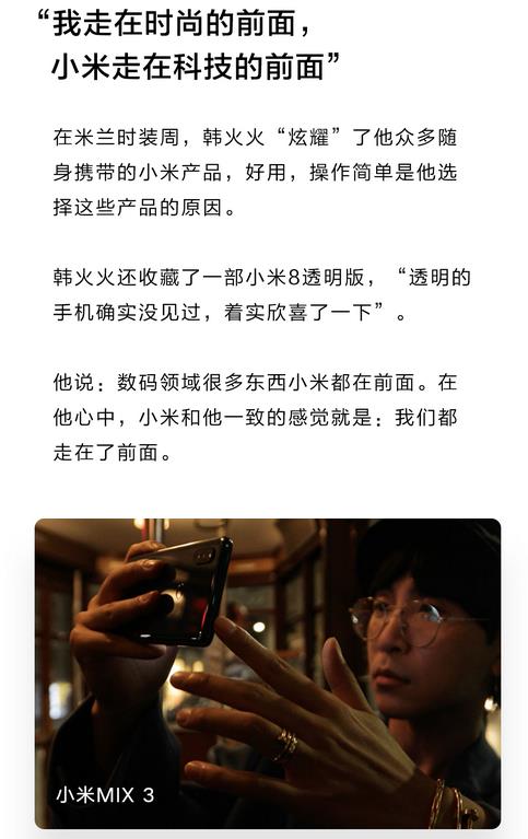 Super MI10.jpg Super MI10.jpg