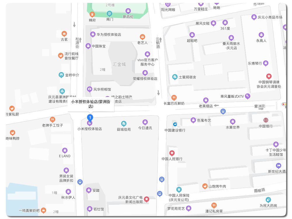 庆元小米地图.jpg