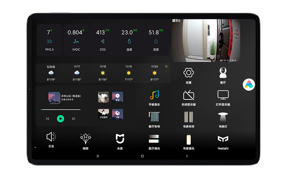 监控窗口-小米平板5智能家居控制中心-详情页用.jpg