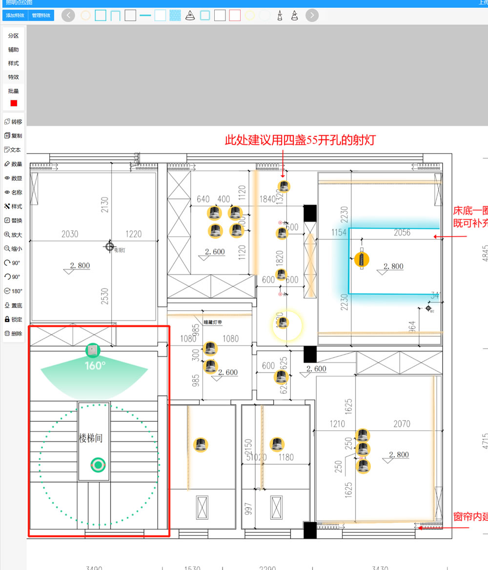 传感器范围图.jpg