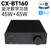 MINI蓝牙功放 蓝牙4.2支持APTX格式 BT160 96W 背景音乐套件  传翔定制