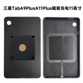 三星TabA9PlusA11Plus磁吸充电11英寸C口黑