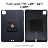 iPadPro2024/25款（M4M5）磁吸充电壳11英寸C口A2836A2837A3006A3357A3358A3359