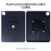 iPadPro2024/25款（M4M5）磁吸充电壳13英寸C口A2925A2926A3007A3360A3361A3362